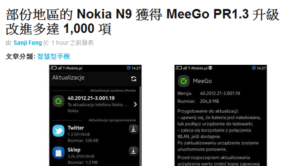 [EasyCapture1%255B3%255D.png]