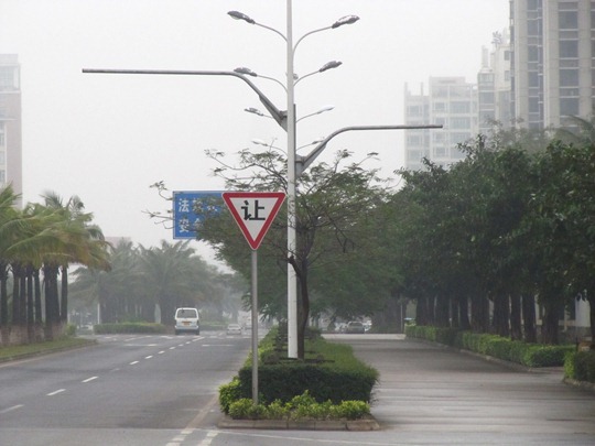 China bike infrastructure