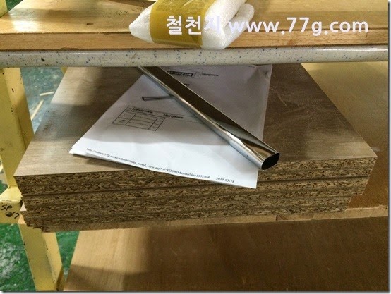 2015032410531