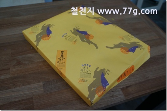 77gDSC08204-20130313-142306