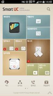 How to download Smart UC - 소통과 협업을 위한 통합커뮤니케이션 1.0.6 apk for bluestacks