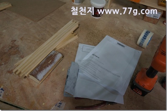 77gDSC09148-20130405-105310