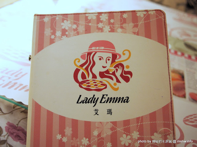 【食記】溫馨小巧的空間與口感獨特的聖代鬆餅! ~ 台北大安"LadyAmma艾瑪鬆餅屋"忠孝店 下午茶 冰淇淋 區域 午餐 台北市 大安區 晚餐 燉飯 甜點 義式 蛋糕 輕食 飲食/食記/吃吃喝喝 