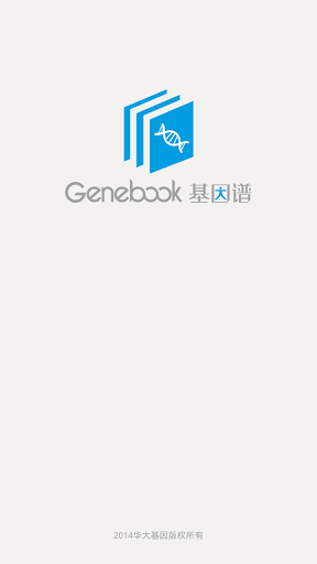 Genebook HMS