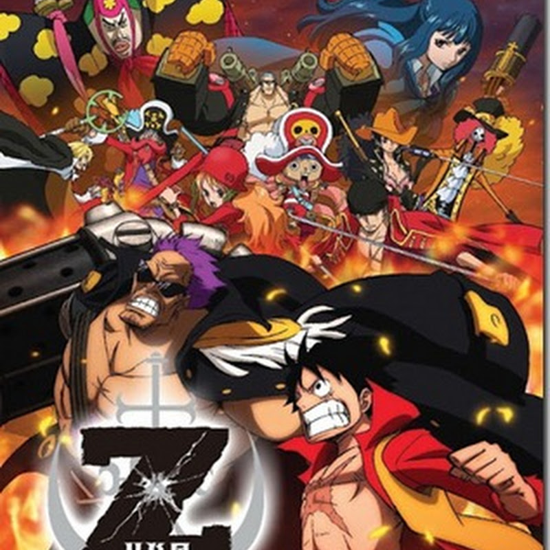 หนังออนไลน์ HD One Piece Film Z วันพีซ ฟิลม์ Z [พากษ์ไทย]