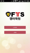 fts English School - fts english academy APK Download for Android