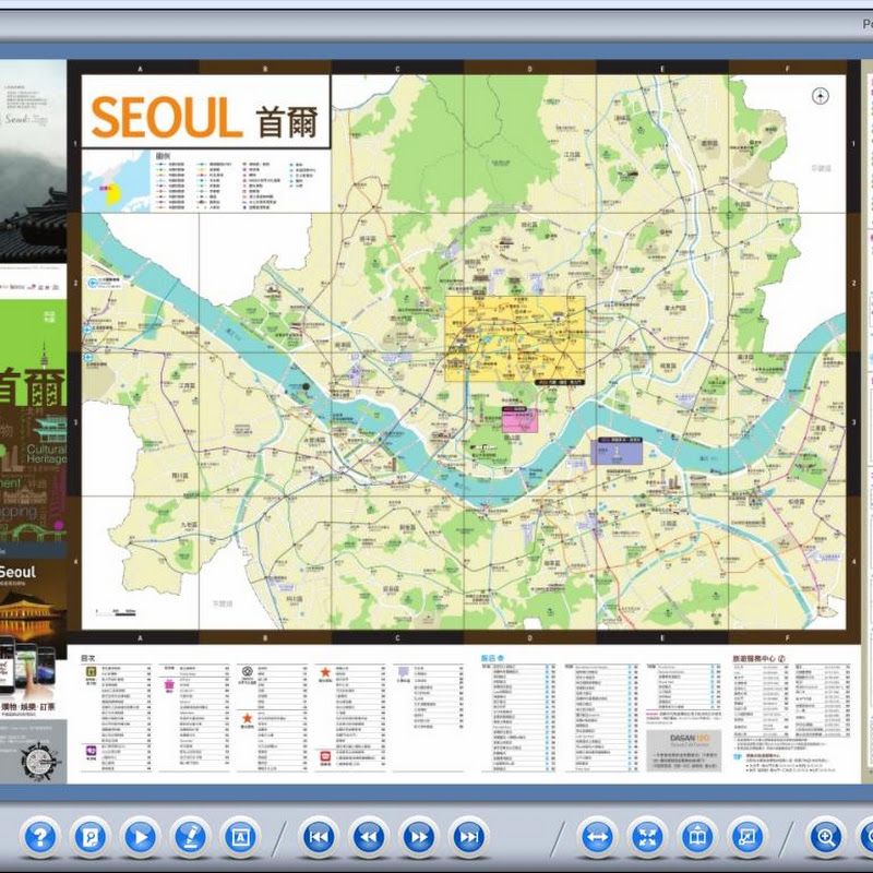 首爾市區地圖正體中文版離線電子地圖電子書推薦下載seoul map ebook