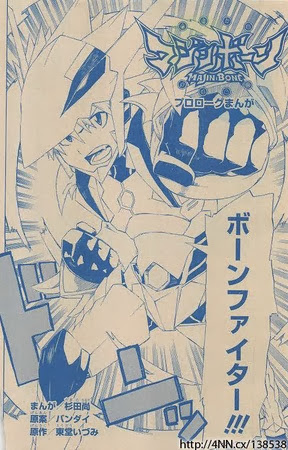 Majin Bone - manga Majin Bone - manga