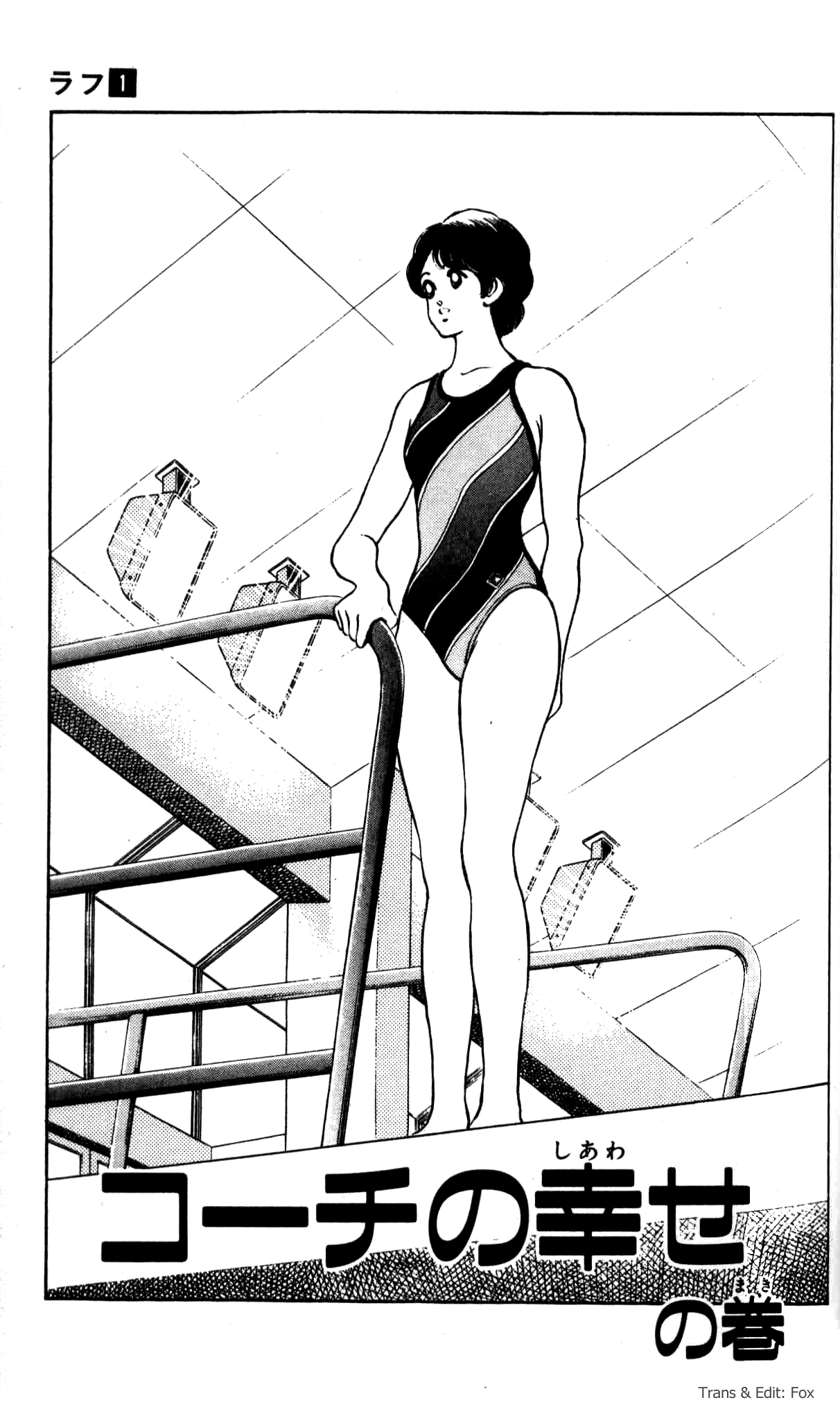 Rough chap 3