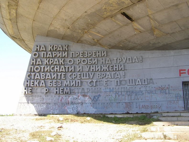 Buzludzha-10