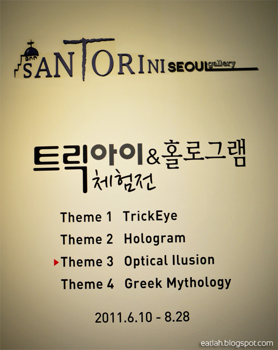 Trick Eye Museum Seoul