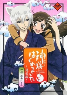 Xem Anime Thổ Thần Tập Sự 3 -Kamisama Hajimemashita SS3 VietSub Xem Anime Thổ Thần Tập Sự 3 -Kamisama Hajimemashita SS3 - Kamisama Hajimemashita SS3 VietSUb