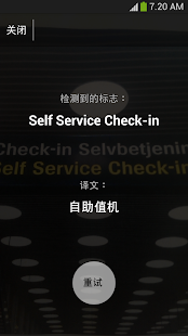 哥本哈根机场 Screenshots 2