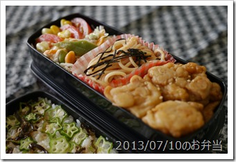 実は野菜だらけ弁当(2013/07/10)