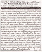 Karnataka Government Jobs at Vidhanasabhe Secretariat for Junior ...