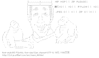 2ch アスキーアート リサイクル保管庫 麻呂 2ch アスキーアート リサイクル保管庫 麻呂