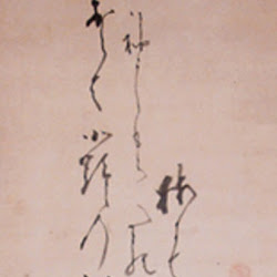 Hakuin, Ume Tenjin (Plum branch eld bya Celstial Being)