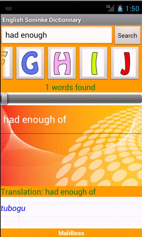 English Soninke dictionary Screen 2