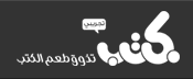 كتب 2