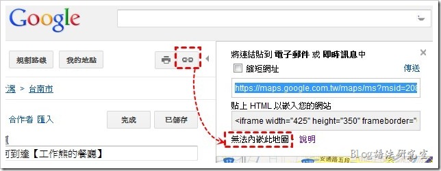 GoogleMap標注地點09