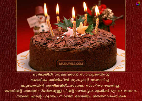 pics Friend Birthday Wishes In Malayalam Words In English best friend happy birthday quotes in