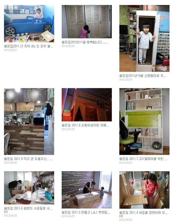[phildiy120925%255B7%255D.jpg]