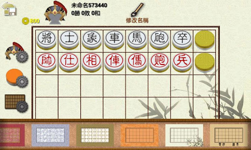 【免費棋類遊戲App】暗棋2-APP點子