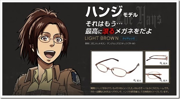 shingeki-no-kyojin-glasses-04