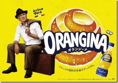20120323_suntoryfoods_feature_01_V137302750_