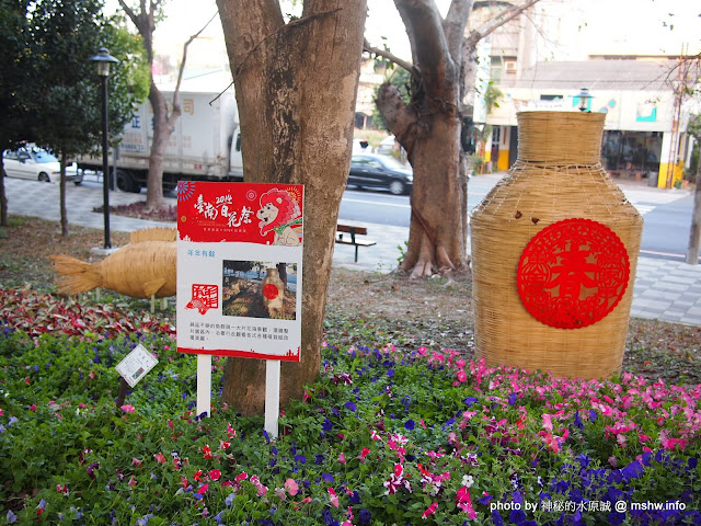 【景點】台南佳里中山公園@2014台南百花祭 : 花沒想像中的多,但還蠻適合散步的囉! 佳里區 區域 台南市 旅行 景點 