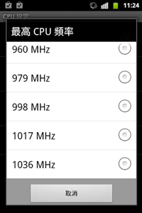 screenshot-1319340298092 screenshot-1319340298092
