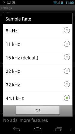 Voice Recorder-12