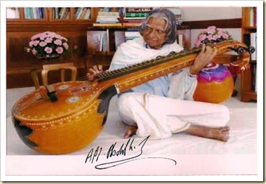 Autograph of Bharatratna  Dr APJ Abdulkalam