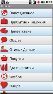 iSayHello Russian - Polish Screenshots 1