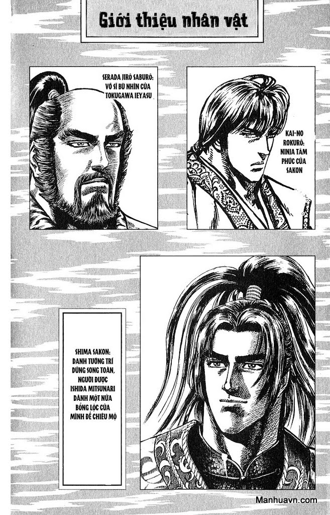 Sakon chap 16