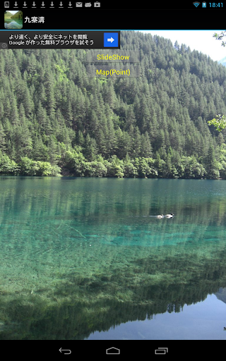 Jiuzhaigou CN001