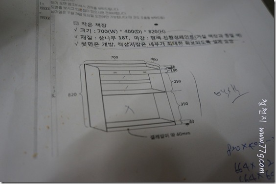77gDSC04353-20121122-100348
