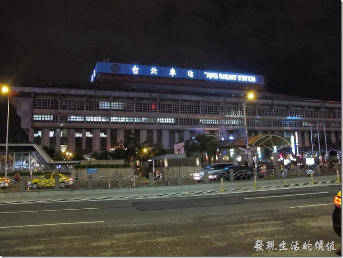 台北凱薩飯店的對面就是台北火車站。