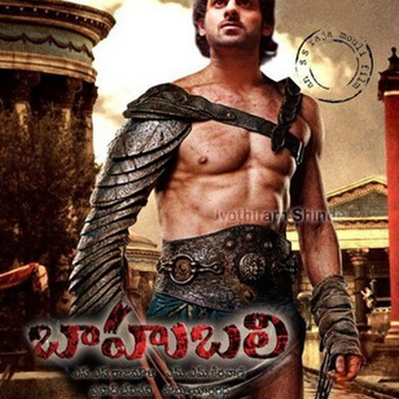 Prabhas New Movie Bahubali First Look Poster