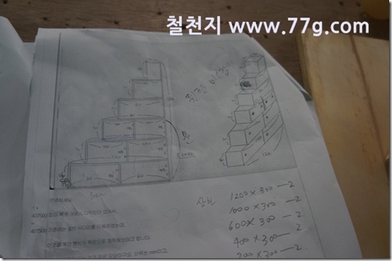 77gDSC04898-20130826-114236