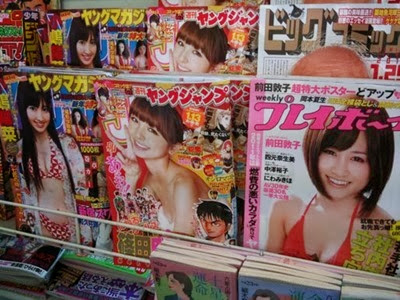 【AKB48G】おまえら買った雑誌どうしてる？
