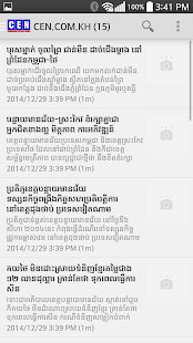 Free Download Khmer_News APK for Android