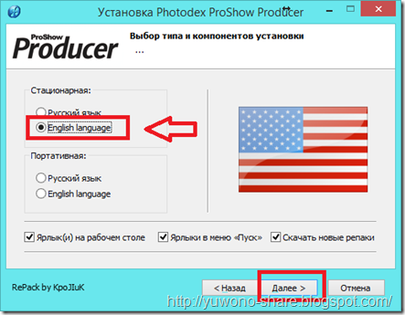 Photodex ProShow Producer 6.0.3397 FULL 1