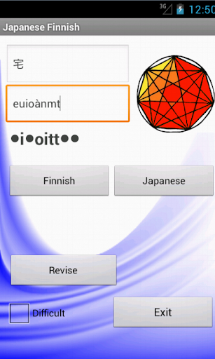 免費下載書籍APP|Japanese Finnish Dictionary app開箱文|APP開箱王