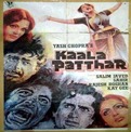 Kaala Patthar - 1979