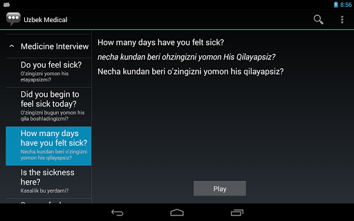 免費下載通訊APP|Uzbek Medical Phrases app開箱文|APP開箱王