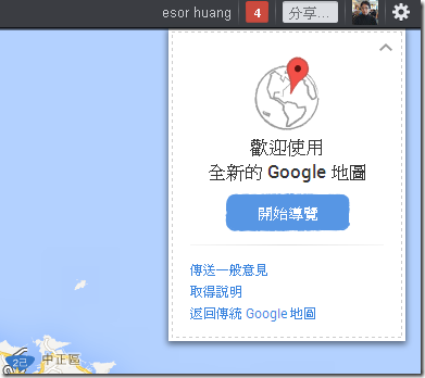new google maps-03