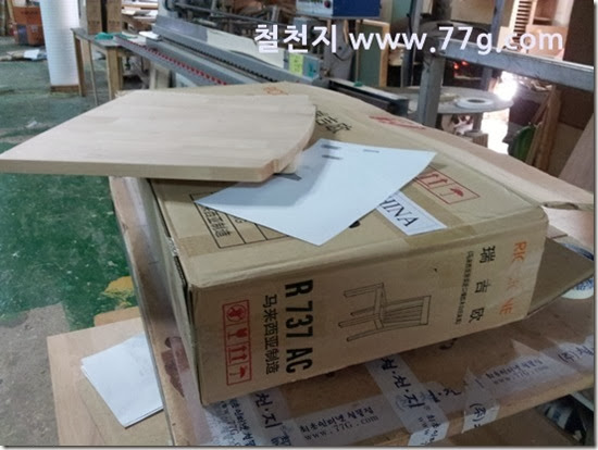 20140204132525
