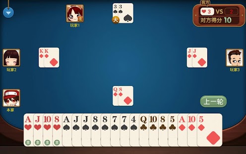 Free Download 拖拉机单机版 APK