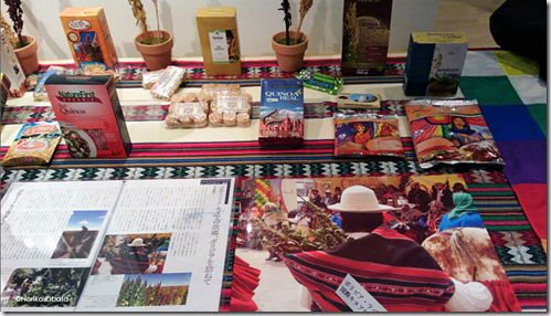 Productos transformados , fotografías y panojas de quinua en la exposición de la Universidad Agraria de Tokyo-Noriko.Obata